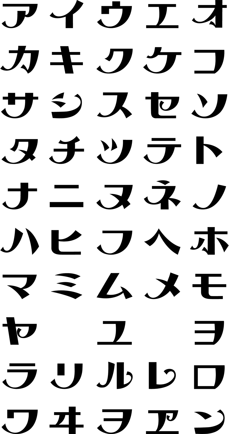 漢字 レタリング詳細 2位