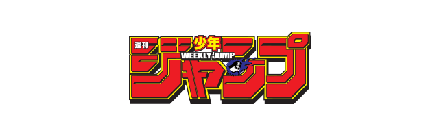 漫画 ロゴ詳細 11位