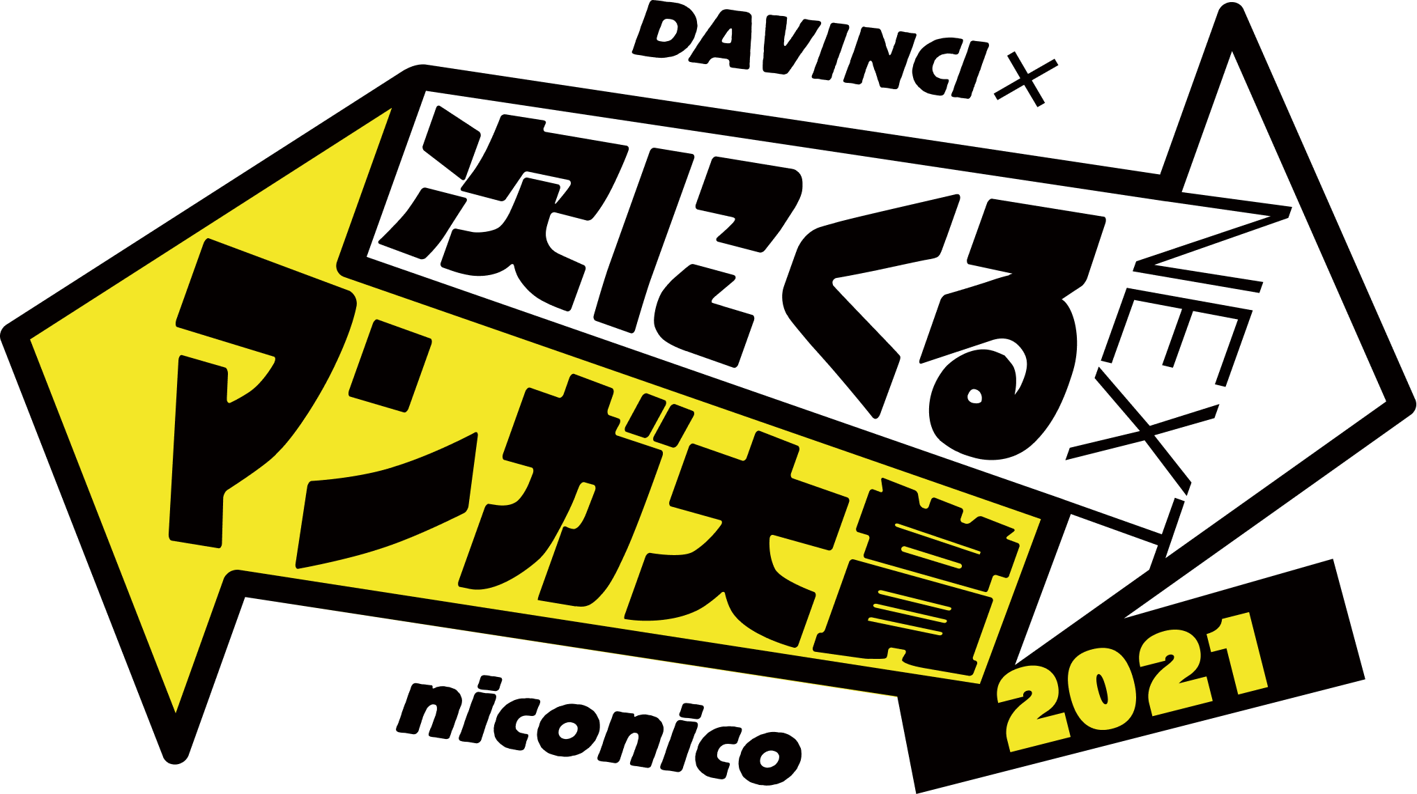 漫画 ロゴ詳細 3位