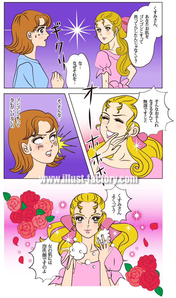漫画 風 ポスター詳細 13位
