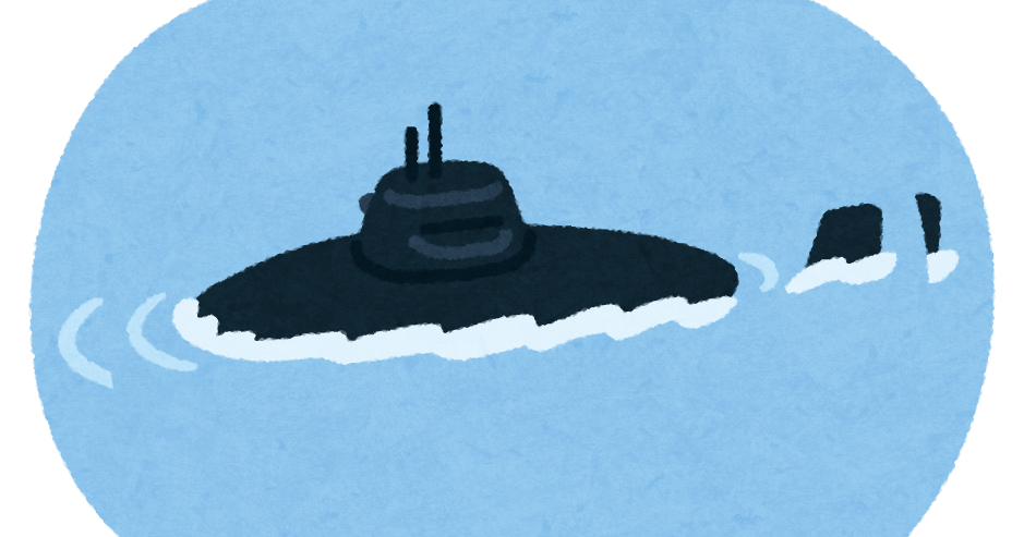 潜水艦 イラスト詳細 3位