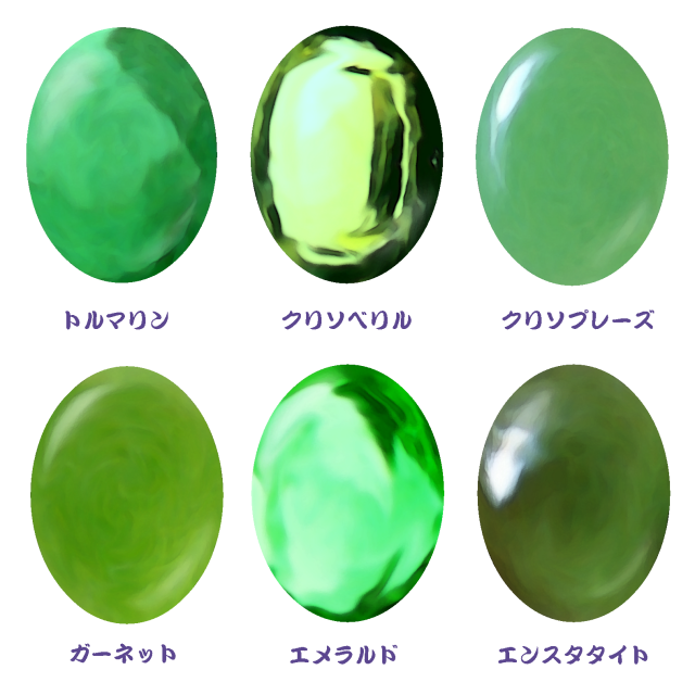 濃い 緑詳細 6位
