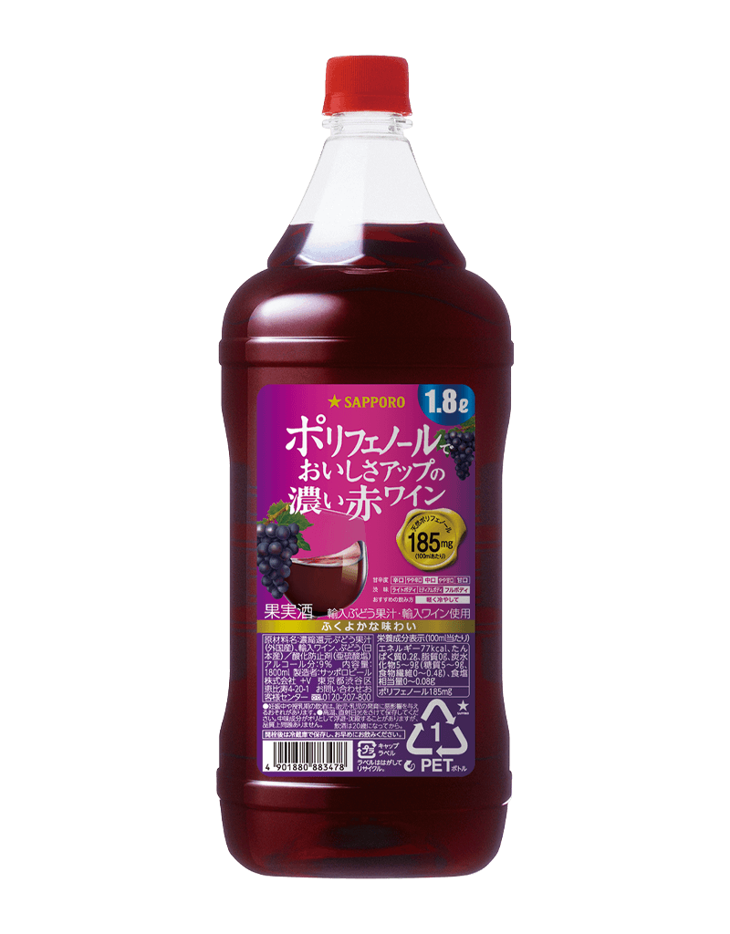 濃い 赤詳細 3位