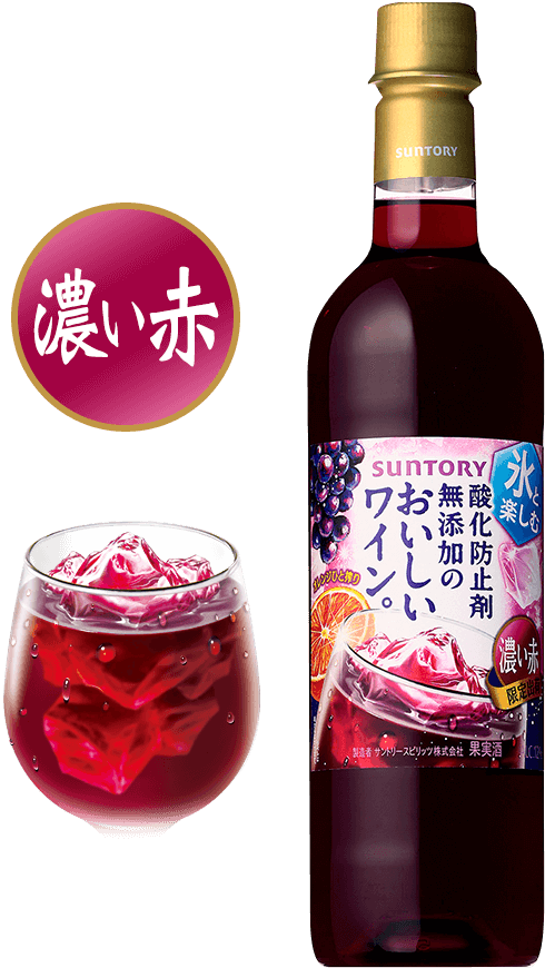 濃い 赤詳細 5位