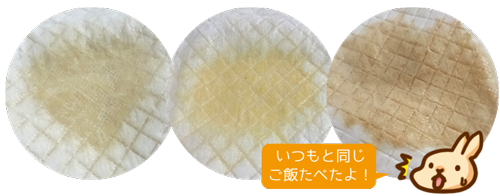 濃い 黄色詳細 6位