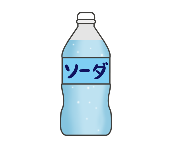 炭酸 水 イラスト詳細 3位
