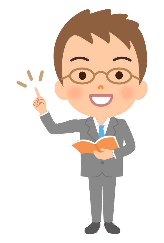 無料 イラスト 先生詳細 5位
