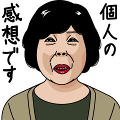 無料 熟女 画像詳細 4位