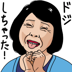 無料 熟女 画像詳細 5位