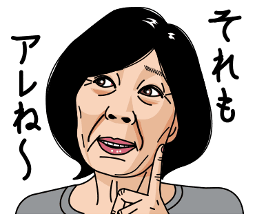 無料 熟女 画像詳細 6位