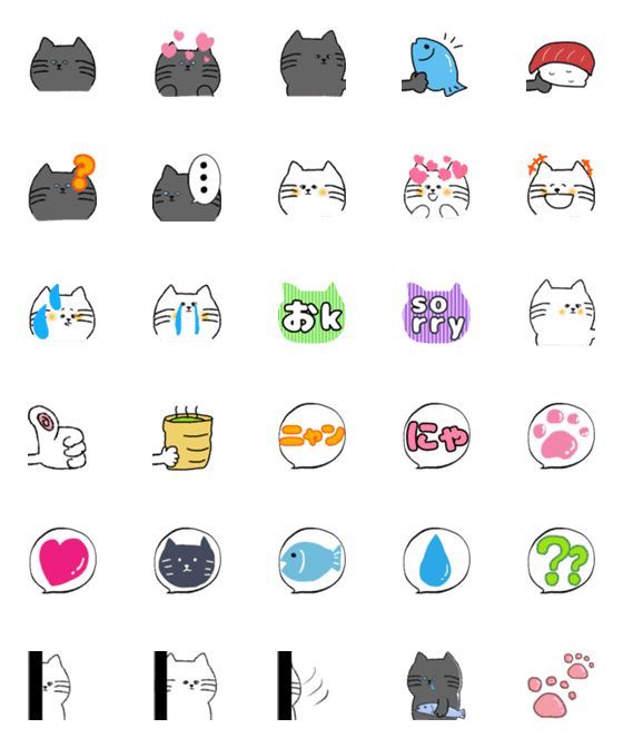 無料 絵文字詳細 9位