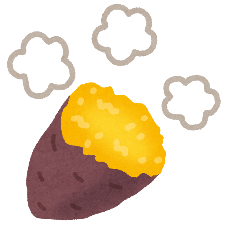 焼き芋 画像詳細 9位