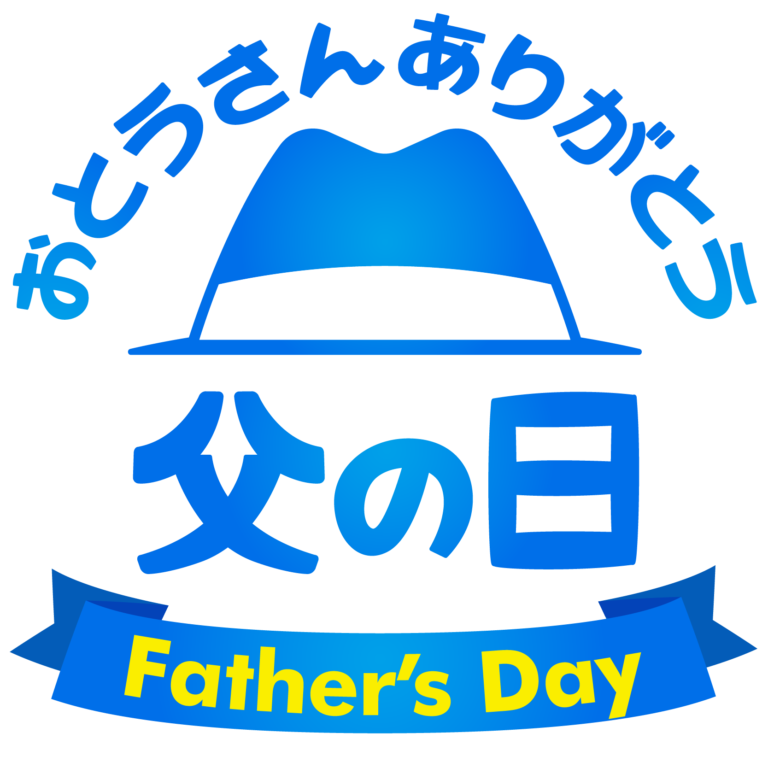 父 の 日 ロゴ - KibrisPDR