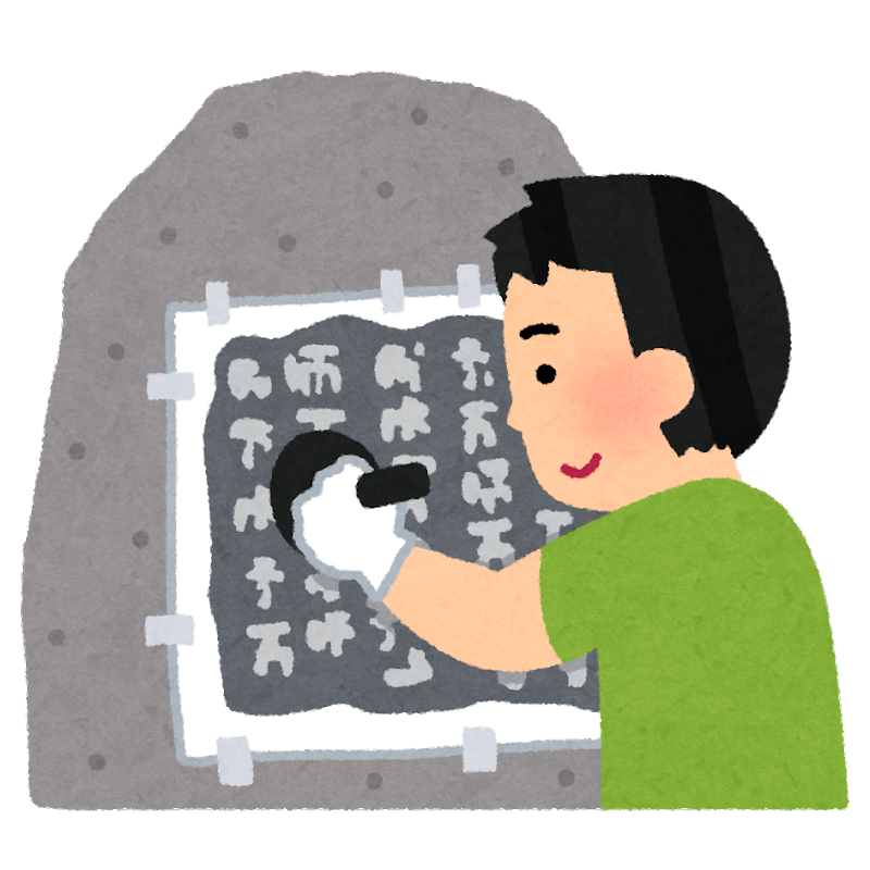 版画 イラスト詳細 10位