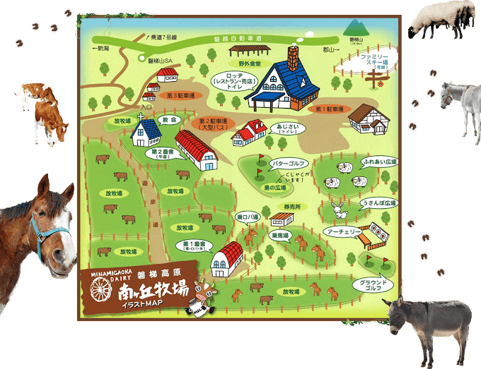 牧場 イラスト詳細 11位