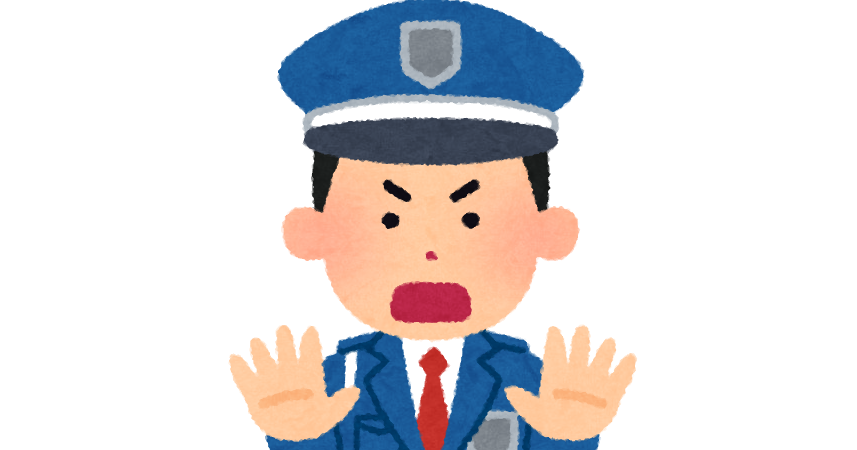 犯罪 イラスト詳細 4位