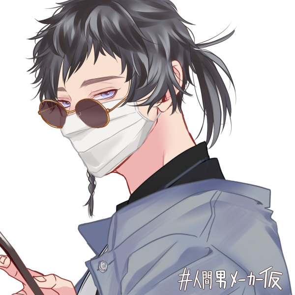 狂人 イラスト詳細 11位