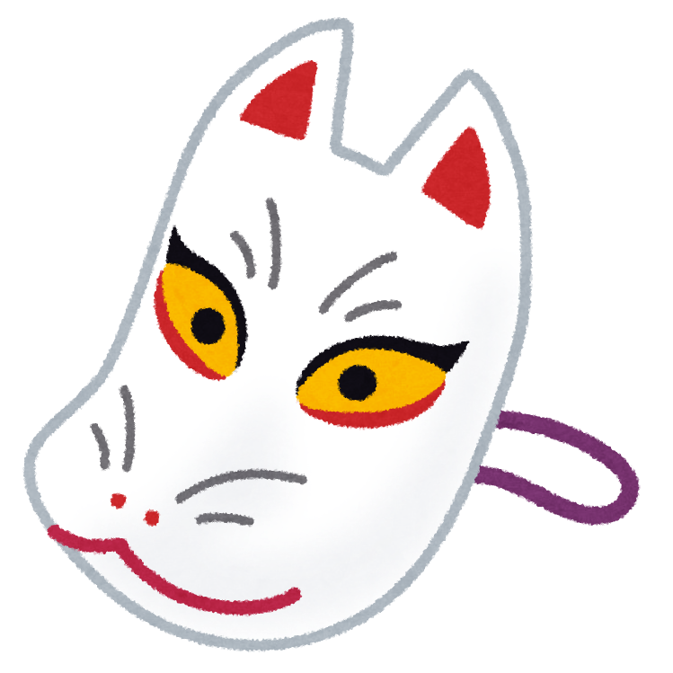 狐 お 面 イラスト詳細 2位