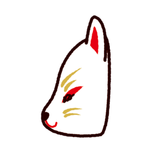 狐 の 仮面 イラスト詳細 13位