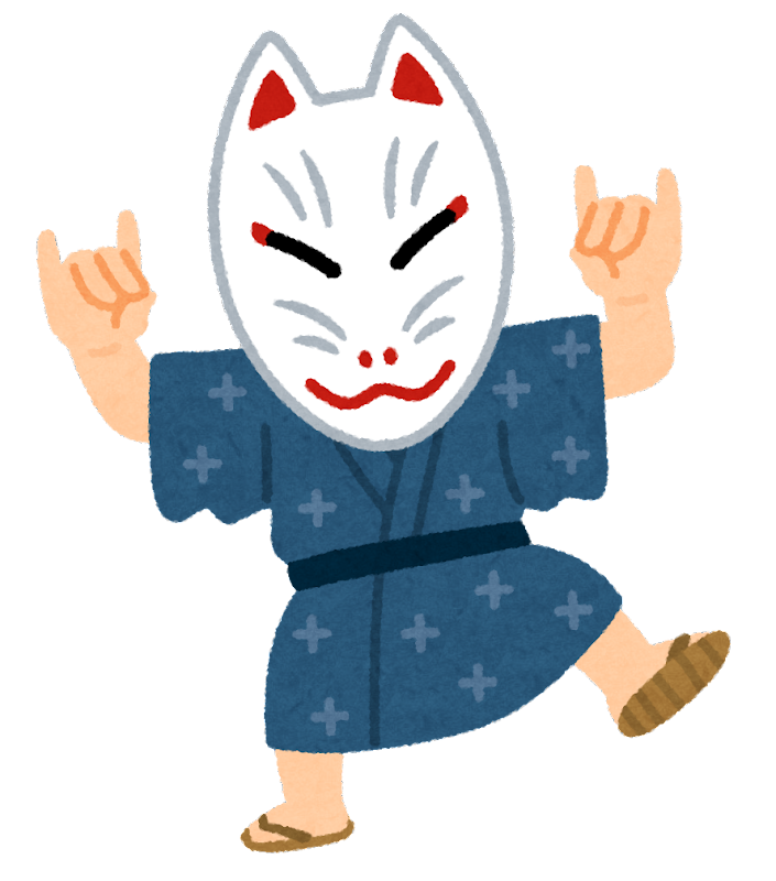 狐 の 仮面 イラスト詳細 5位