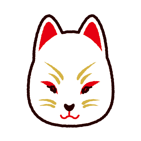 狐 の 面 イラスト詳細 6位
