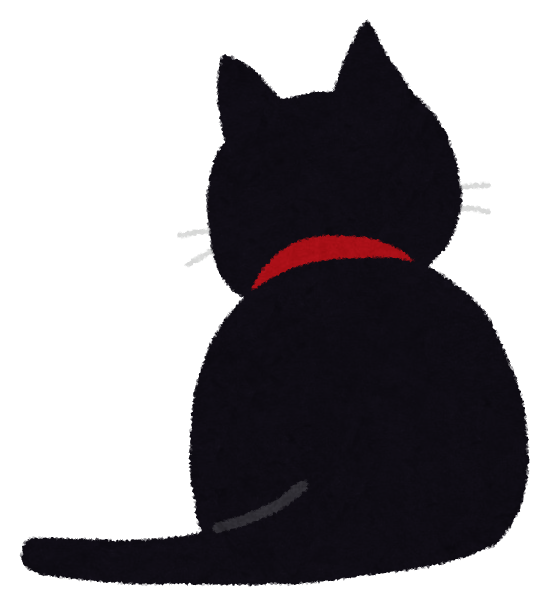 猫 イラスト 後ろ姿詳細 4位