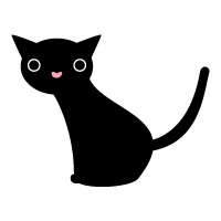 猫 イラスト 黒詳細 10位