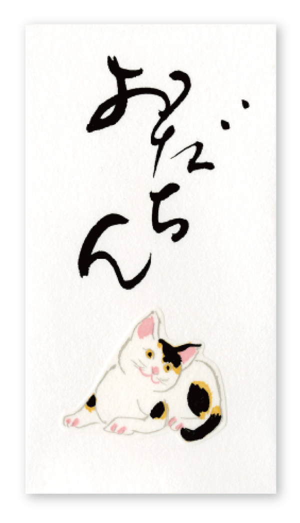猫 シール詳細 5位