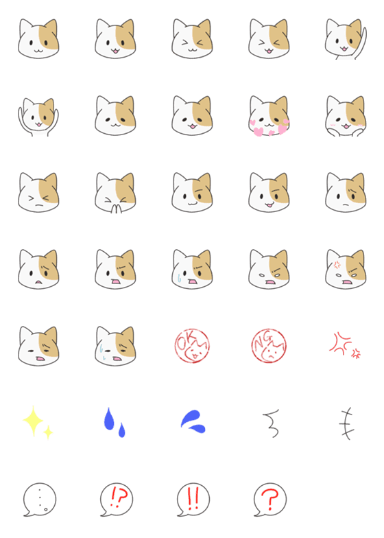 猫 絵文字 かわいい詳細 2位