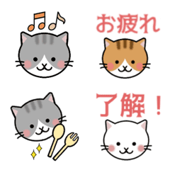 猫 絵文字 かわいい詳細 7位