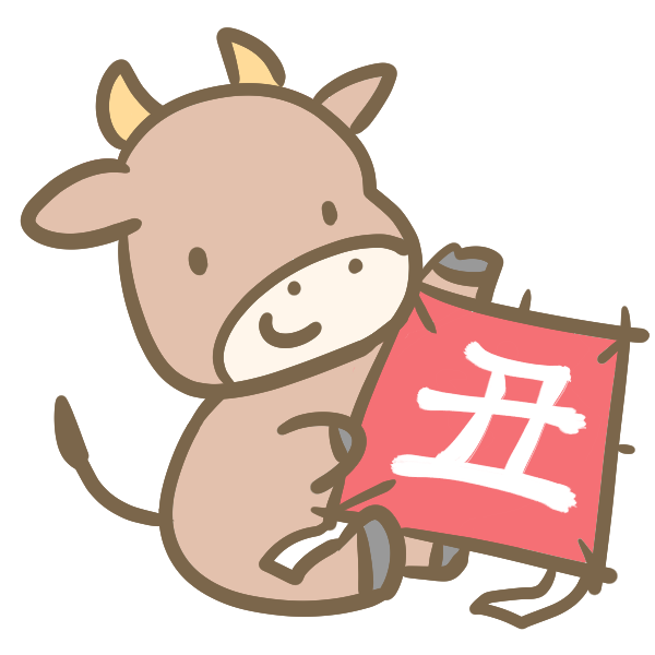 献立 表 イラスト詳細 9位
