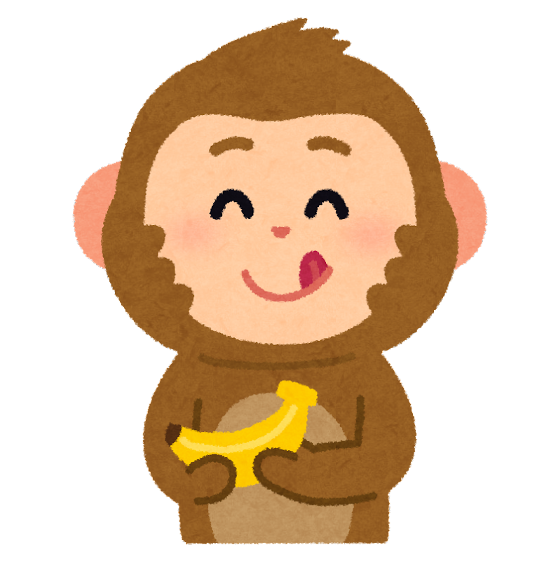 猿 バナナ イラスト - KibrisPDR