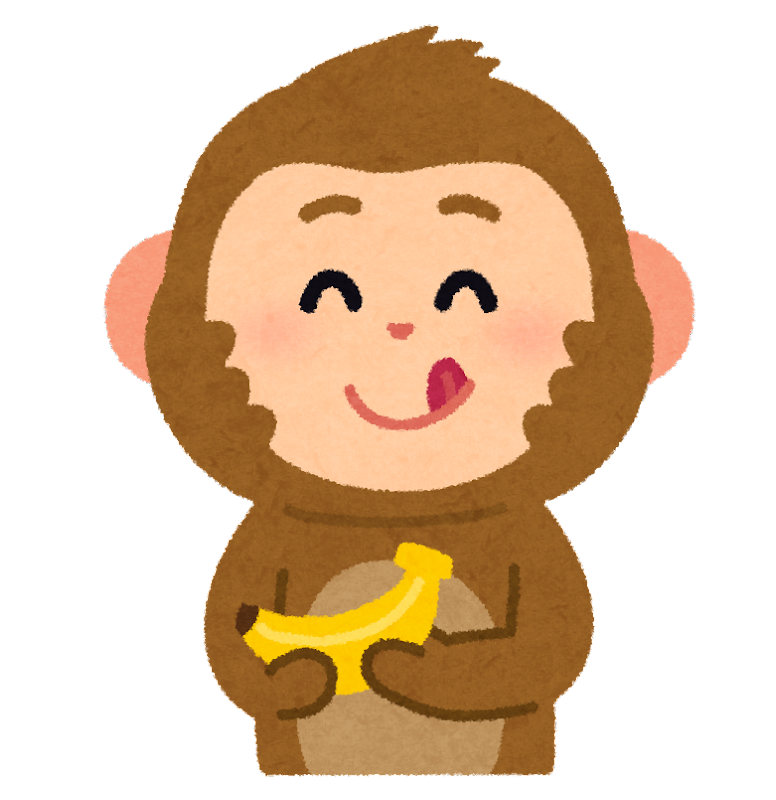 猿 フリー 素材詳細 8位