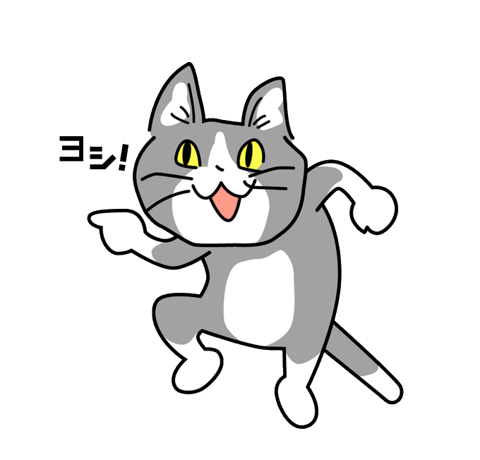 現場 猫 イラスト - KibrisPDR