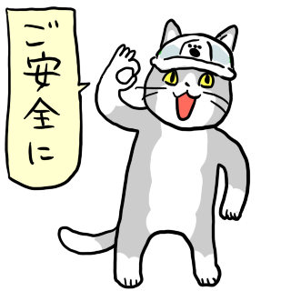 現場 猫 高 画質詳細 2位