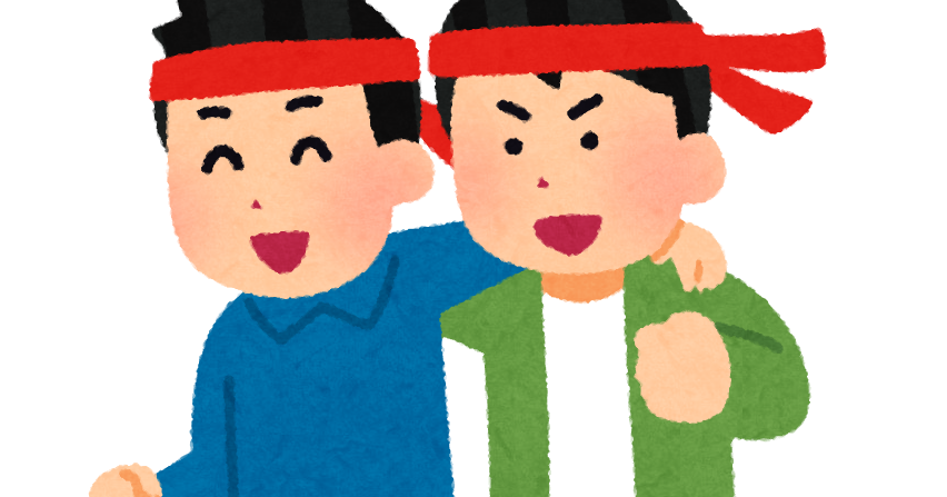 男 2 人 イラスト詳細 9位