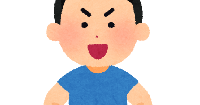 男の子 フリー 素材詳細 4位