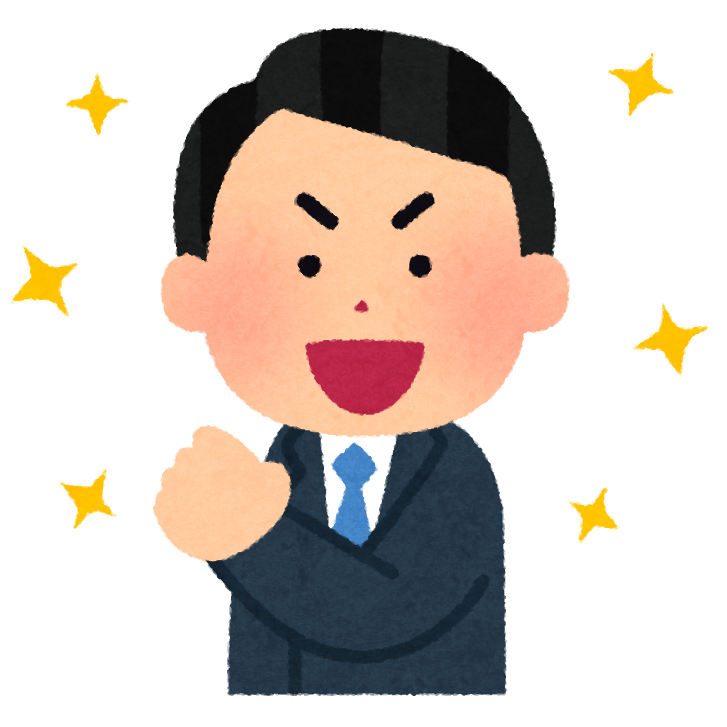 男性 フリー 素材詳細 4位
