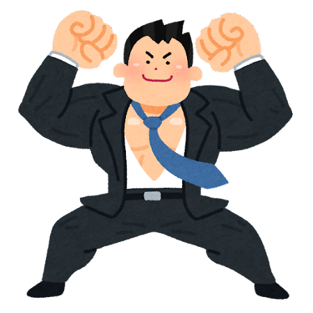 男性 筋肉 イラスト詳細 5位