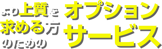 番号 札 テンプレート詳細 15位