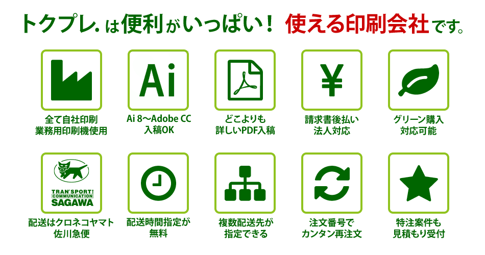 番号 札 テンプレート詳細 5位