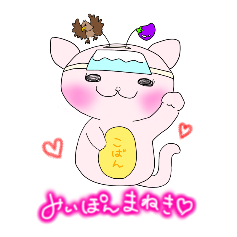 癒し イラスト詳細 9位