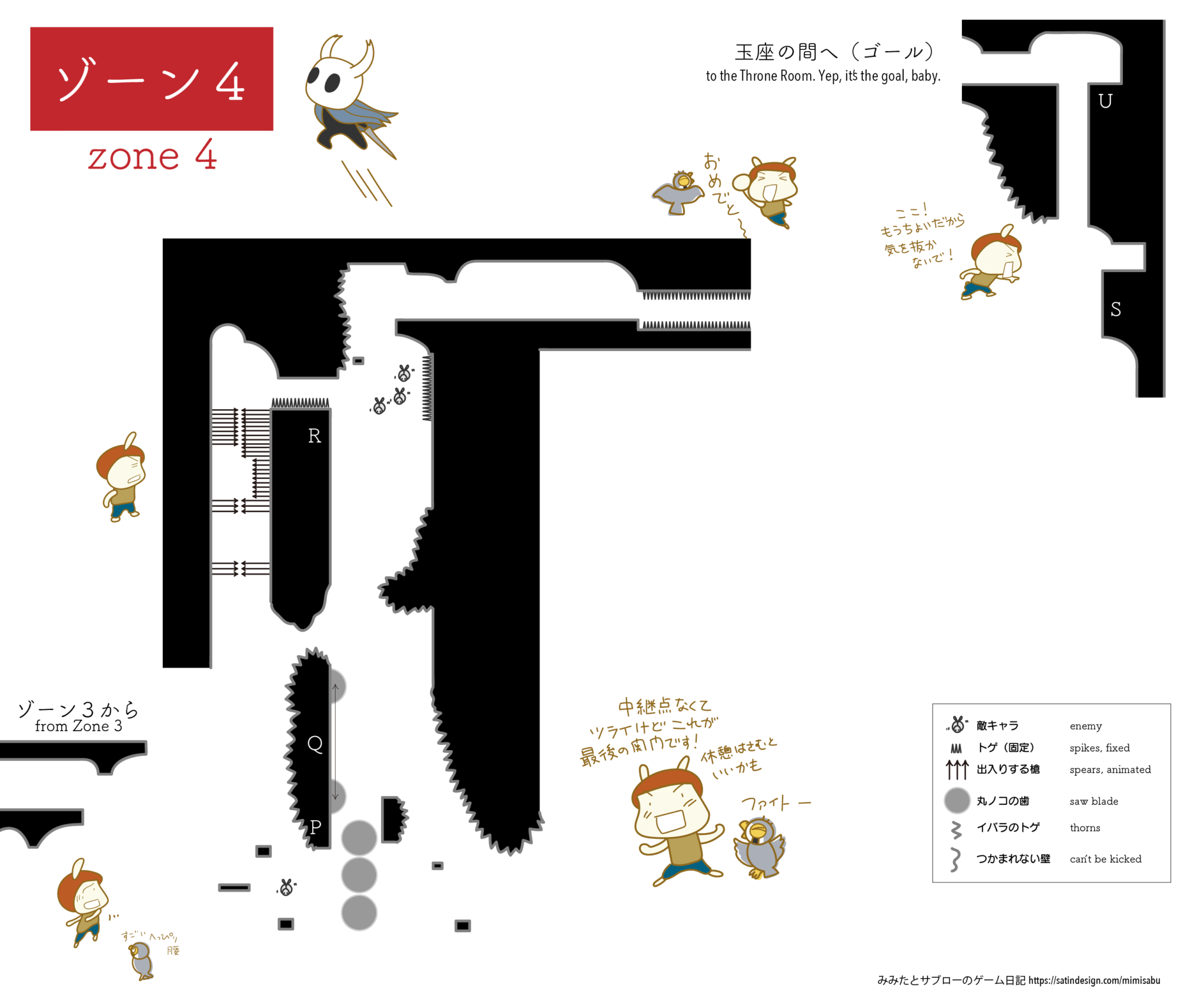 白い 宮殿詳細 2位