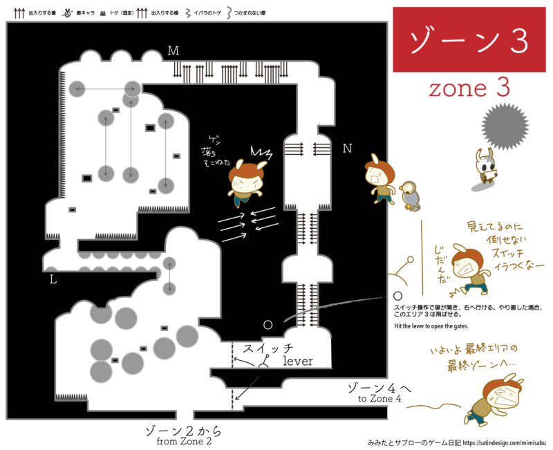 白い 宮殿詳細 3位