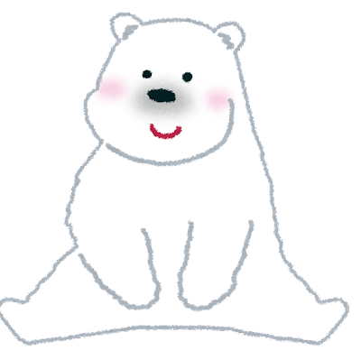 白熊 の イラスト詳細 6位