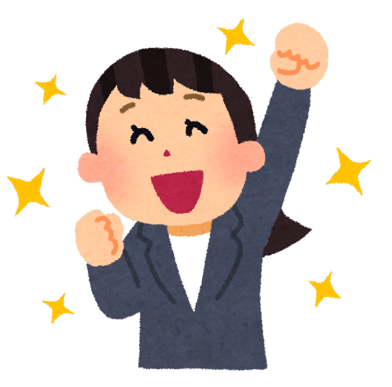目標 達成 イラスト - KibrisPDR