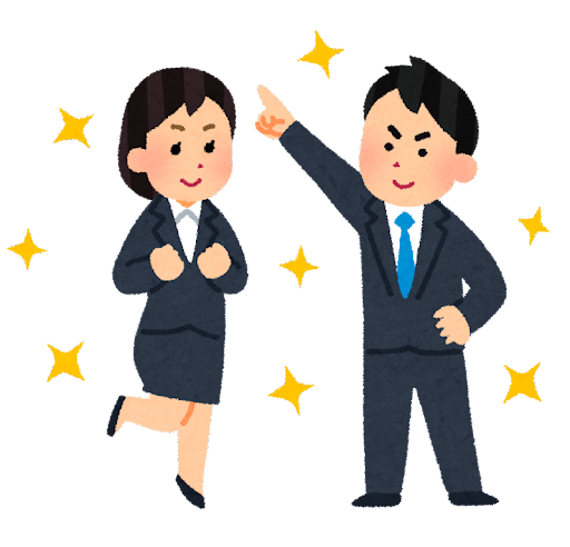 目標 達成 イラスト詳細 11位