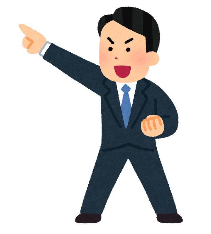目標 達成 イラスト詳細 3位