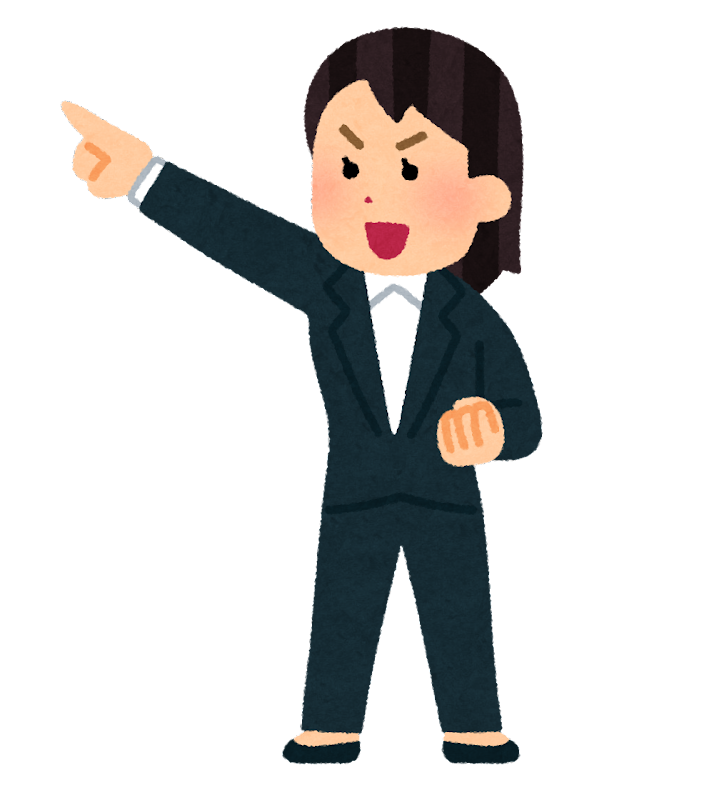目標 達成 イラスト詳細 4位