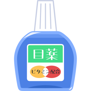 目薬 イラスト詳細 10位